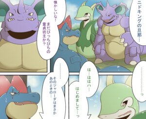Rating: Safe Score: 0 Tags: amputee bodily_fluids chigiri comic crossover digital_media_(artwork) disability e621 female feral feraligatr generation_1_pokemon generation_2_pokemon generation_5_pokemon group japanese_text kemono male nidoking nintendo plant pokemon pokemon_(species) scar serperior shy sweat text translated tree User: bunchy7s