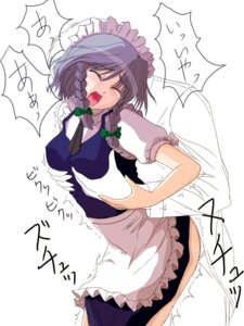 Rating: Explicit Score: 0 Tags: 1girls braid breast_grab breasts closed_eyes clothed_sex crying doggy_style female groping groping_from_behind light-skinned_female light_skin maid maid_headdress medium_breasts questionable_consent rp_(necho) rule34 sakuya_izayoi sex sex_from_behind slim_waist solo speech_bubble standing standing_sex sweat tears teenage_female teenager touhou trembling twin_braids User: bunchy7s Rating: Explicit Score: 0 Tags: 1girls braid breast_grab breasts closed_eyes clothed_sex crying doggy_style female groping groping_from_behind light-skinned_female light_skin maid maid_headdress medium_breasts questionable_consent rp_(necho) rule34 sakuya_izayoi sex sex_from_behind slim_waist solo speech_bubble standing standing_sex sweat tears teenage_female teenager touhou trembling twin_braids User: bunchy7s
