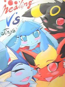 Rating: Safe Score: 0 Tags: 3:4 akabane_jin ambiguous_gender anthro anthrofied e621 eeveelution flareon generation_1_pokemon generation_2_pokemon generation_4_pokemon glaceon group nintendo pokemon pokemon_(species) pokemorph text umbreon vaporeon User: bunchy7s
