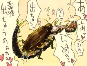 Rating: Explicit Score: 0 Tags: animal antennae arthropod breath bug centipede cockroach cum faceless female feral_only heart insects lowres male no_face no_humans rule34 sex simple_background sweat sweatdrop translation_request what yellow yokoshima_(tirimoti) User: bunchy7s