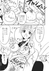 Rating: Explicit Score: 0 Tags: bar_censor breasts censored clothing comic female japanese_text kitty_(artist) lala_satalin_deviluke large_breasts nipples open_mouth peke purin_(artist) pussy rule34 skirt speech_bubble st.rio stockings tentacle to_love-ru translation_request vaginal_penetration User: bunchy7s