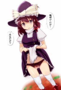 Rating: Explicit Score: 0 Tags: black_panties blush censored check_translation cosplay female female_only human hyudora marisa_kirisame marisa_kirisame_(cosplay) panties pussy pussy_juice reimu_hakurei rule34 skirt skirt_lift solo standing thighhighs touhou translated underwear wet_panties User: bunchy7s