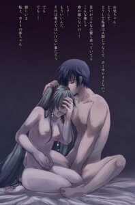 Rating: Explicit Score: 0 Tags: 1boy 1girl aqua_hair barefoot bed blue_hair breasts closed_eyes color comforting couple female hair_ornament hatsune_miku hetero jewelry kaito_(vocaloid) long_hair male medium_breasts midriff nail_polish nipples nude open_mouth pubic_hair ring rule34 sad salovesy short_hair sitting tear tears topless translated twintails very_long_hair vocaloid wedding_band User: bunchy7s