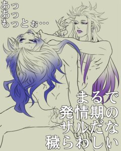 Rating: Explicit Score: 0 Tags: 2boys anal dissidia emperor_mateus final_fantasy final_fantasy_ii final_fantasy_ix human kuja male male_only multiple_males penis rule34 sex yaoi User: bunchy7s
