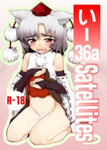 Rating: Explicit Score: 0 Tags: animal_ears blush cover cover_page cum detached_sleeves eyebrows female hat momiji_inubashiri red_eyes rule34 satetsu short_hair silver_hair tokin_hat touhou wolf_ears User: bunchy7s