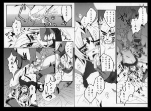 Rating: Explicit Score: 0 Tags: anthro furry gentarou kogenta male male_only onmyou_taisenki rule34 tagme User: bunchy7s Rating: Explicit Score: 0 Tags: anthro furry gentarou kogenta male male_only onmyou_taisenki rule34 tagme User: bunchy7s
