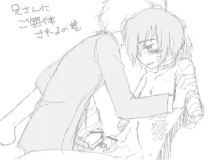 Rating: Explicit Score: 0 Tags: 2boys amputee gay male male_only megami_tensei minato_arisato persona_3 quadruple_amputee rule34 tagme User: bunchy7s