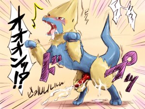 Rating: Explicit Score: 0 Tags: 4:3 animal_genitalia animal_penis blush bodily_fluids canine_genitalia canine_penis cum cumshot drooling e621 ejaculation erection feral generation_3_pokemon genital_fluids genitals hi_res japanese_text knot kon_imi male manectric nintendo open_mouth orgasm penis pokemon pokemon_(species) red_eyes saliva solo tail text tongue tongue_out User: bunchy7s