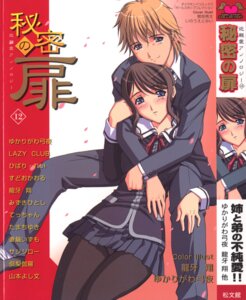 Rating: Explicit Score: 0 Tags: blue_eyes blush brown_hair couple female highres himitsu_no_tobira hug long_hair manga panties panties_under_pantyhose pantyhose pointy_chin rule34 school_uniform tights underwear upskirt User: bunchy7s Rating: Explicit Score: 0 Tags: blue_eyes blush brown_hair couple female highres himitsu_no_tobira hug long_hair manga panties panties_under_pantyhose pantyhose pointy_chin rule34 school_uniform tights underwear upskirt User: bunchy7s