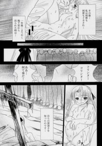 Rating: Explicit Score: 0 Tags: comic female odille_fosset rozen_maiden rule34 tagme User: bunchy7s Rating: Explicit Score: 0 Tags: comic female odille_fosset rozen_maiden rule34 tagme User: bunchy7s