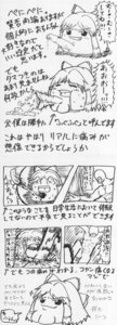 Rating: Explicit Score: 0 Tags: male male_only nightmare_fuel reimu_hakurei rule34 tagme touhou weird yukkuri User: bunchy7s Rating: Explicit Score: 0 Tags: male male_only nightmare_fuel reimu_hakurei rule34 tagme touhou weird yukkuri User: bunchy7s