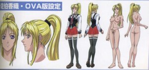 Rating: Explicit Score: 0 Tags: 1girls academy_uniform_(bible_black) ass barefoot bible_black blonde_hair breasts character_sheet clothed clothing feet female female_only kein_yachimata legwear long_hair model_sheet necktie nipples nude official_art ponytail pubic_hair purple_eyes rule34 saeki_kaori school_uniform scrunchie sideboob skirt smile solo standing stockings text thighhighs tie tied_hair uncensored uniform white_background wink yoshiten User: bunchy7s