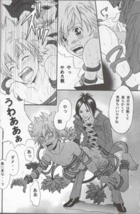 Rating: Explicit Score: 0 Tags: gay katekyo_hitman_reborn! male male_anal male_only rokudou_mukuro rule34 sawada_tsunayoshi tagme yaoi User: bunchy7s Rating: Explicit Score: 0 Tags: gay katekyo_hitman_reborn! male male_anal male_only rokudou_mukuro rule34 sawada_tsunayoshi tagme yaoi User: bunchy7s