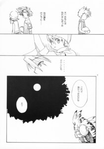 Rating: Safe Score: 0 Tags: ambiguous_gender anthro armwear baby_digimon bandai_namco canid canine clothing comic dialogue digidestined digimon digimon_(species) duo e621 ear_piercing ear_ring elbow_gloves eyes_closed fangs female gloves group handwear human human_focus japanese_text larger_anthro male mammal matt_ishida monochrome moon neonate night not_furry_focus on_lap outside piercing ring_piercing shoulder_guards sitting_on_lap size_difference smaller_human sora_takenouchi takeru_takaishi teeth text translation_request tsunomon unknown_artist weregarurumon young User: bunchy7s