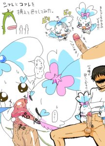 Rating: Explicit Score: 0 Tags: aliasing anthro bottomless chypre clothed clothing coffret comic digital_media_(artwork) e621 erection female genitals group heartcatch_precure! human humanoid_genitalia humanoid_penis interspecies japanese_text loli male mammal nude penis pretty_cure reonarudo16sei simple_background text translated white_background young young_anthro young_female User: bunchy7s
