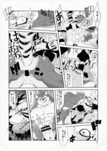 Rating: Explicit Score: 0 Tags: absurd_res all_fours amakuchi anthro anus butt canid canine canis censor_bar censored comic dialogue duo e621 erection felid genitals greyscale hi_res humanoid_genitalia humanoid_penis ineffective_censorship japanese_text kick male male/male mammal monochrome multiple_scenes pantherine penis raihi_(shining) rouen_(shining) scar sega shining_(sega) shining_f shining_wind spread_anus spreading tail text tiger wolf User: bunchy7s