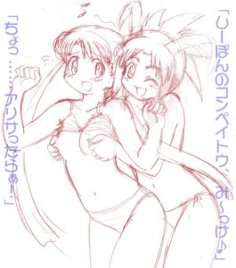 Rating: Explicit Score: 0 Tags: breasts copyright_request female female_only long_hair monochrome open_eyes open_mouth rule34 short_hair sketch small_breasts tanuki_gakuen translation_request wink yuri User: bunchy7s Rating: Explicit Score: 0 Tags: breasts copyright_request female female_only long_hair monochrome open_eyes open_mouth rule34 short_hair sketch small_breasts tanuki_gakuen translation_request wink yuri User: bunchy7s