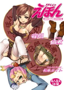 Rating: Explicit Score: 0 Tags: althea_(cc) belle_(cc) female final_fantasy final_fantasy_crystal_chronicles lilty pointy_chin rule34 selkie the_crystal_bearers User: bunchy7s Rating: Explicit Score: 0 Tags: althea_(cc) belle_(cc) female final_fantasy final_fantasy_crystal_chronicles lilty pointy_chin rule34 selkie the_crystal_bearers User: bunchy7s