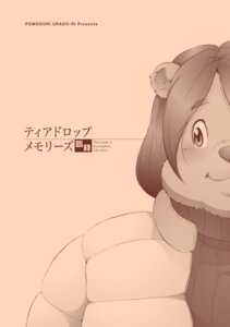Rating: Safe Score: 0 Tags: ambiguous_gender anthro bear clothing comic e621 english_text japanese_text kemono mammal onda_seki pink_background simple_background solo text translated User: bunchy7s