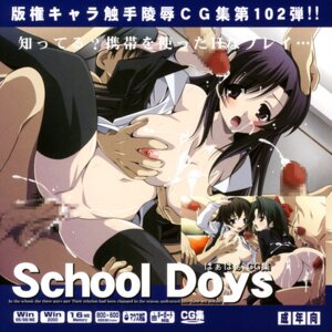 Rating: Explicit Score: 0 Tags: censored female kotonoha_katsura rule34 school_days sekai_saionji setsuna_kiyoura tagme User: bunchy7s Rating: Explicit Score: 0 Tags: censored female kotonoha_katsura rule34 school_days sekai_saionji setsuna_kiyoura tagme User: bunchy7s