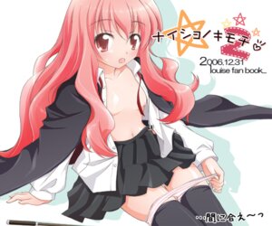 Rating: Explicit Score: 0 Tags: black_legwear blush breasts clothing female female_only flat_chest human louise_francoise_le_blanc_de_la_valliere manami_tatsuya nipples no_bra open_clothes open_shirt oppai panties panty_pull petite pettanko rule34 shirt skirt solo stockings thighhighs underwear white_panties zero_no_tsukaima User: bunchy7s