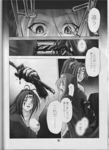 Rating: Explicit Score: 0 Tags: baiken bridget comic death female femboy gore guilty_gear guro male rule34 tagme User: bunchy7s