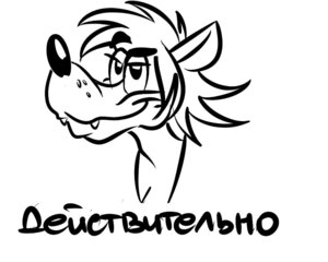 Rating: Safe Score: 0 Tags: 5:4 anthro canid canine canis e621 fangs male mammal monochrome nogicu russian_text smile solo soyuzmultfilm teeth text translated volk_(wjyw) well_just_you_wait! wolf User: bunchy7s