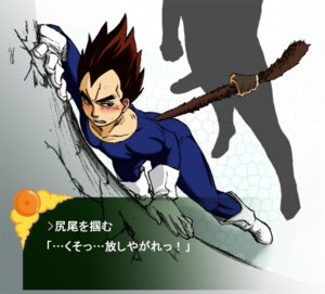 Rating: Explicit Score: 0 Tags: boner dragon_ball dragon_ball_z erection gay male male_only rule34 straight_hair tagme vegeta yaoi User: bunchy7s