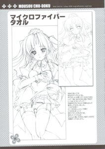 Rating: Explicit Score: 0 Tags: female mikeou monochrome pink_chuchu rule34 tagme User: bunchy7s Rating: Explicit Score: 0 Tags: female mikeou monochrome pink_chuchu rule34 tagme User: bunchy7s