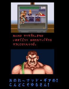 Rating: Explicit Score: 0 Tags: 1girls 2boys animated brown_hair capcom death facial_hair female female_death final_fight gore guro maki_genryusai male mike_haggar muscles muscular muscular_male mustache nightmare_fuel pixel_art red_hair rule34 sprite User: bunchy7s