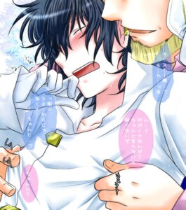 Rating: Explicit Score: 0 Tags: 2boys beard blush closed_eyes cry gilbert_nightray gloves hanamaru_(pixiv) licking male male_only multiple_boys multiple_males nipple_pinch nipple_play nipple_tweak nipples open_mouth oscar_vessalius pandora_hearts piercing rule34 saliva sweat tears translation_request yaoi User: bunchy7s
