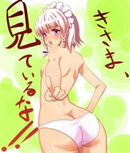 Rating: Questionable Score: 0 Tags: ass ass_crack back blush bonnet braid butt_crack female hand_on_hip hips huge_ass ket-c looking_back maid_headdress panties parody pink_panties pointing purple_eyes rule34 sakuya_izayoi short_hair silver_hair standing topless touhou touhou_hisoutensoku translated twin_braids underwear wide_hips User: bunchy7s