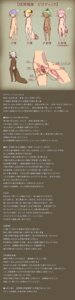 Rating: Explicit Score: 0 Tags: absurd_res balls big_penis blonde_hair breasts decko e621 female_symbol foreskin gender_symbol genitals glans green_hair group gynomorph hair herm hi_res horn horned_humanoid huge_penis humanoid humanoid_genitalia humanoid_penis hyper hyper_genitalia hyper_penis intersex japanese_text long_foreskin long_image male male_symbol multi_genitalia multi_penis not_furry nude partially_retracted_foreskin partially_translated penis pink_hair symbol tail tail_genitals tail_penis tall_image text translation_request unretracted_foreskin unusual_anatomy unusual_genitalia_placement unusual_penis_placement unusual_tail vulva wall_of_text what what_has_science_done where_is_your_god_now User: bunchy7s