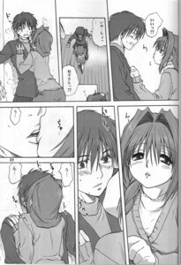 Rating: Explicit Score: 0 Tags: akiko-san_to_issho_1 akiko_minase female kanon nayuki_minase rule34 translation_request yuuichi_aizawa User: bunchy7s