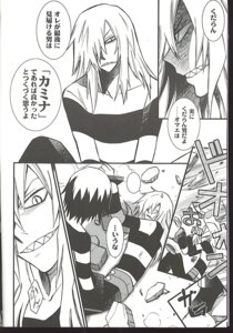 Rating: Explicit Score: 0 Tags: 2boys bound_wrists comic gay male male_only monochrome prison prison_clothes prisoner rule34 simon_(tengen_toppa_gurren_lagann) tagme tengen_toppa_gurren_lagann viral User: bunchy7s Rating: Explicit Score: 0 Tags: 2boys bound_wrists comic gay male male_only monochrome prison prison_clothes prisoner rule34 simon_(tengen_toppa_gurren_lagann) tagme tengen_toppa_gurren_lagann viral User: bunchy7s