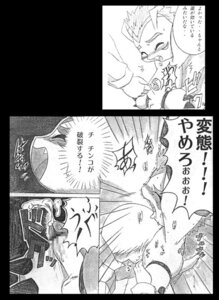 Rating: Explicit Score: 0 Tags: comic digimon digimon_(species) digiphilia fellatio feral gomamon human human_on_feral male marine monochrome oral rule34 seal tagme yaoi User: bunchy7s Rating: Explicit Score: 0 Tags: comic digimon digimon_(species) digiphilia fellatio feral gomamon human human_on_feral male marine monochrome oral rule34 seal tagme yaoi User: bunchy7s