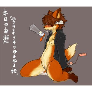 Rating: Explicit Score: 0 Tags: 1:1 340m/sec anal anal_beads anthro biped blindfold blush breasts canid canine censor_bar censored clothed clothing e621 female fox gasp genitals ineffective_censorship japanese_text kneeling letterbox mammal navel nipples partially_clothed sex_toy small_breasts solo tail text translated vulva water wet User: bunchy7s Rating: Explicit Score: 0 Tags: 1:1 340m/sec anal anal_beads anthro biped blindfold blush breasts canid canine censor_bar censored clothed clothing e621 female fox gasp genitals ineffective_censorship japanese_text kneeling letterbox mammal navel nipples partially_clothed sex_toy small_breasts solo tail text translated vulva water wet User: bunchy7s