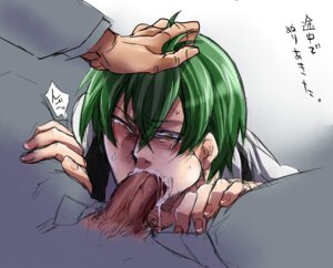 Rating: Explicit Score: 0 Tags: 2boys blazblue blowjob gay green_hair hazama male rule34 tagme yaoi yellow_eyes User: bunchy7s Rating: Explicit Score: 0 Tags: 2boys blazblue blowjob gay green_hair hazama male rule34 tagme yaoi yellow_eyes User: bunchy7s
