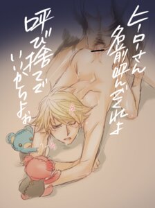 Rating: Explicit Score: 0 Tags: ivan_karelin male male_only origami_cyclone rule34 tagme tiger_and_bunny User: bunchy7s Rating: Explicit Score: 0 Tags: ivan_karelin male male_only origami_cyclone rule34 tagme tiger_and_bunny User: bunchy7s