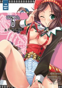 Rating: Questionable Score: 0 Tags: 1futa blush brown_hair bulge cameltail capcom female futa_only futa_sans_balls futanari green_eyes guild_girl guild_sweetheart hat intersex monster_hunter monster_hunter_3 nipples no_balls panties penis penis_in_panties pochi_(pochi-goya) puffy_nipples rule34 solo solo_futa striped striped_panties suspenders underwear wink User: bunchy7s Rating: Questionable Score: 0 Tags: 1futa blush brown_hair bulge cameltail capcom female futa_only futa_sans_balls futanari green_eyes guild_girl guild_sweetheart hat intersex monster_hunter monster_hunter_3 nipples no_balls panties penis penis_in_panties pochi_(pochi-goya) puffy_nipples rule34 solo solo_futa striped striped_panties suspenders underwear wink User: bunchy7s