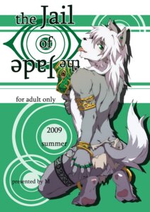 Rating: Explicit Score: 0 Tags: 2009 5_fingers age_restriction ankle_bangle ankle_jewelry anklet anthro armband artist_name backsack balls bangle biped black_nose black_text bracelet broken_language butt canid canine canis claws clothed clothing comic cover cover_art cover_page dark_pupils dark_text digit_ring e621 ear_piercing english_text eyebrow_through_hair eyebrows feet finger_ring fingers fur genitals green_eyes grey_body grey_eyebrows grey_fur hair hindpaw holding_mask holding_object jade_(gem) jewelry kemono kneeling legband light_hair long_hair looking_at_viewer looking_back looking_back_at_viewer male mammal mask miburi monotone_hair pawpads paws piercing plantigrade prison pupils rear_view ring ring_(jewelry) solo tail text the_jail_of_the_jade toe_claws tongue tongue_out topless torn_clothing translucent translucent_hair unavailable_at_source white_body white_fur white_hair wolf wrist_jewelry User: bunchy7s