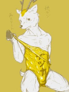 Rating: Explicit Score: 0 Tags: chidejika male male_only rule34 tagme User: bunchy7s Rating: Explicit Score: 0 Tags: chidejika male male_only rule34 tagme User: bunchy7s
