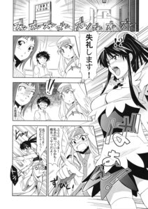 Rating: Explicit Score: 0 Tags: comic female index jingai_makyou_club kamijou_touma kanzaki_kaori rule34 to_aru_kagaku_no_railgun to_aru_majutsu_no_index User: bunchy7s Rating: Explicit Score: 0 Tags: comic female index jingai_makyou_club kamijou_touma kanzaki_kaori rule34 to_aru_kagaku_no_railgun to_aru_majutsu_no_index User: bunchy7s