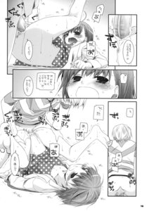 Rating: Explicit Score: 0 Tags: accelerator bar_censor censored dl_action_45 female human last_order misaka_mikoto monochrome nakajima_yuka pussy rule34 sex to_aru_kagaku_no_railgun to_aru_majutsu_no_index translated vaginal_penetration User: bunchy7s