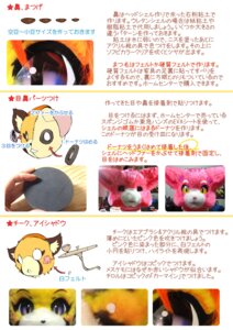 Rating: Safe Score: 0 Tags: 2013 ambiguous_gender anthro clothing costume digital_media_(artwork) disembodied_hand e621 fursuit grandfathered_content group hi_res how-to human japanese_text mammal mask mixed_media photography_(artwork) real tetetor-oort text tirol translated User: bunchy7s Rating: Safe Score: 0 Tags: 2013 ambiguous_gender anthro clothing costume digital_media_(artwork) disembodied_hand e621 fursuit grandfathered_content group hi_res how-to human japanese_text mammal mask mixed_media photography_(artwork) real tetetor-oort text tirol translated User: bunchy7s