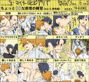 Rating: Explicit Score: 0 Tags: blue_oak ethan_(pokemon) gay human human_only male male_only nintendo pokemon rule34 tsuru_kame tsurukame yaoi User: bunchy7s