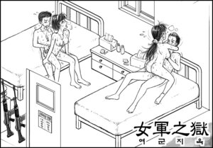 Rating: Explicit Score: 0 Tags: 2boys 2girls ass back bed blush breast_grab breasts casual closed_eyes condom dog_tags doggy_style female firearm from_behind gogocherry group_sex gun hair_band heavy_breathing human korean_text large_breasts long_hair male male_focus monochrome nipples open_mouth orgy pale_skin ponytail rifle rule34 sex sex_slave short_hair sitting smile soldier straight sweat table text tied_hair tissue tissue_box uncensored weapon window User: bunchy7s Rating: Explicit Score: 0 Tags: 2boys 2girls ass back bed blush breast_grab breasts casual closed_eyes condom dog_tags doggy_style female firearm from_behind gogocherry group_sex gun hair_band heavy_breathing human korean_text large_breasts long_hair male male_focus monochrome nipples open_mouth orgy pale_skin ponytail rifle rule34 sex sex_slave short_hair sitting smile soldier straight sweat table text tied_hair tissue tissue_box uncensored weapon window User: bunchy7s