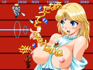 Rating: Explicit Score: 0 Tags: 1girls accurate_art_style between_breasts blonde_hair blue_eyes blush breast_slip breasts breasts_out clothes_between_breasts earrings fake_screenshot female forgotten_worlds giantess jewelry lipstick long_hair lost_worlds makeup nanashi_no_chousenshi_1p nanashi_no_chousenshi_2p nipples parodius parody rule34 sylphie_(lost_worlds) toushi_ryoku User: bunchy7s Rating: Explicit Score: 0 Tags: 1girls accurate_art_style between_breasts blonde_hair blue_eyes blush breast_slip breasts breasts_out clothes_between_breasts earrings fake_screenshot female forgotten_worlds giantess jewelry lipstick long_hair lost_worlds makeup nanashi_no_chousenshi_1p nanashi_no_chousenshi_2p nipples parodius parody rule34 sylphie_(lost_worlds) toushi_ryoku User: bunchy7s