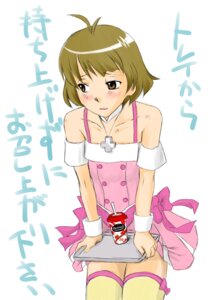 Rating: Questionable Score: 0 Tags: 1boy ahoge armwear bare_arms bare_shoulders blush bow brown_eyes brown_hair covering_crotch crossdressing crossdressing_male eyebrows_visible_through_hair femboy idolmaster male male_only necklace open_mouth rule34 ryou_akizuki short_hair skirt solo solo_male text thighhighs trap tray zettai_ryouiki User: bunchy7s Rating: Questionable Score: 0 Tags: 1boy ahoge armwear bare_arms bare_shoulders blush bow brown_eyes brown_hair covering_crotch crossdressing crossdressing_male eyebrows_visible_through_hair femboy idolmaster male male_only necklace open_mouth rule34 ryou_akizuki short_hair skirt solo solo_male text thighhighs trap tray zettai_ryouiki User: bunchy7s