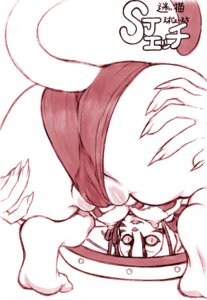 Rating: Explicit Score: 0 Tags: ass ass_focus breasts cameltoe fat_mons female megami_tensei nakagami_takashi nipples parody partially_visible_vulva perspective pussy rule34 senri senri_(shin_megami_tensei_iii:_nocturne) shin_megami_tensei shin_megami_tensei_iii:_nocturne tail wedgie User: bunchy7s Rating: Explicit Score: 0 Tags: ass ass_focus breasts cameltoe fat_mons female megami_tensei nakagami_takashi nipples parody partially_visible_vulva perspective pussy rule34 senri senri_(shin_megami_tensei_iii:_nocturne) shin_megami_tensei shin_megami_tensei_iii:_nocturne tail wedgie User: bunchy7s